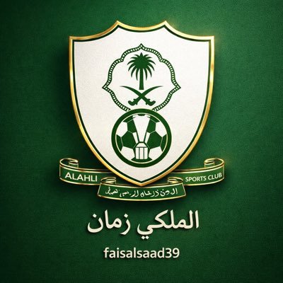 الملكي زمان's profile picture