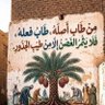 Фото профиля دموع الفرح