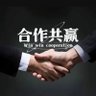 新盛 金粟 profil fotoğrafı