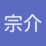 相良宗介 profil fotoğrafı
