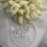 Фото профиля حنان اللحيدان