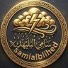 Profilbild von سامي البليهد