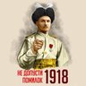 Lone Hetman🇺🇦's profile picture