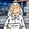 موجز الأخبار 🇸🇦 的头像