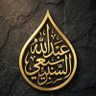 🇸🇦عبدالله السبيعي🇸🇦's profile picture