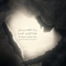 Profilbild von صالح. ابو محمد