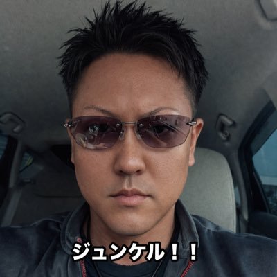 ジュンケル！！ハートピア's profile picture