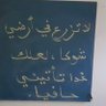 Фото профиля ابومنيف