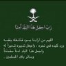 سفير السلام's profile picture