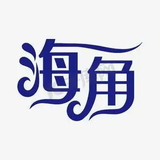 海角色色优选能量站's profile picture
