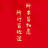 胡发财's profile picture