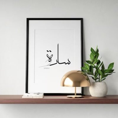 Al_SaRa0o's profile picture