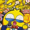 Hな動画を嗜むためのアカウント profil fotoğrafı