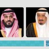 Profilbild von محمد بن عبدالله 🇸🇦 MBS
