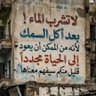 انقلاب دی یارا گوذاره کوی's profile picture