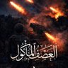 Фото профиля 🇱🇧حيدر حيدر أحمد🇵🇸