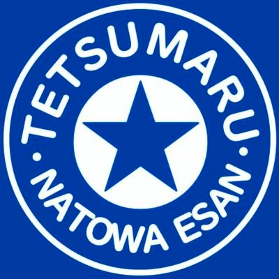 tetsumarucafe's profile picture