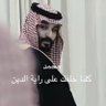 Profilbild von Yahiya Al-jubaili