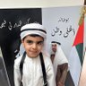 Profilbild von أم شما ❤️🇦🇪