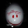ملغي profil fotoğrafı