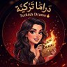 Profilbild von دراما تركية | Turkish Drama 🔥