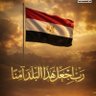 Фото профиля masr om eldonia