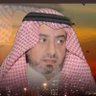 عبدالعزيز س المنيف🇸🇦♥️💛 profil fotoğrafı