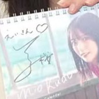 EiP__'s profile picture