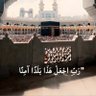 Фото профиля عبدالله