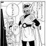 Profilbild von くみつ