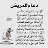اللهم صلِّ وسلم وبارك على نبينا محمد profil fotoğrafı