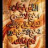 Profilbild von حماده سمنقير