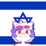 Goykagor! 🇮🇱🏳️⚧️🇵🇭 profil fotoğrafı