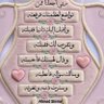 ام خلود profil fotoğrafı