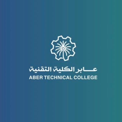 عابر الكلية التقنية💻's profile picture