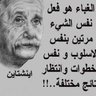 العارف بالله's profile picture