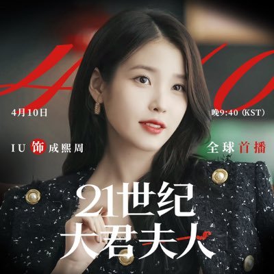 onlyU-IU中国首站's profile picture