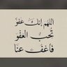Profilbild von س̅ع̅د̅