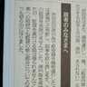 ああ profil fotoğrafı