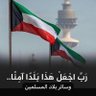 Фото профиля سعد المطيري