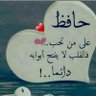 تابعني اتابعك😔😔😔😔's profile picture