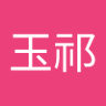 赵玉祁's profile picture