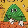 おたぬ🍀🐙（旧たこぬ's profile picture