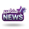 Фото профиля مشاهير نيوز