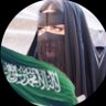 Фото профиля ۅضحى🇸🇦