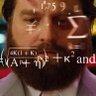 Profilbild von Numbers Guy