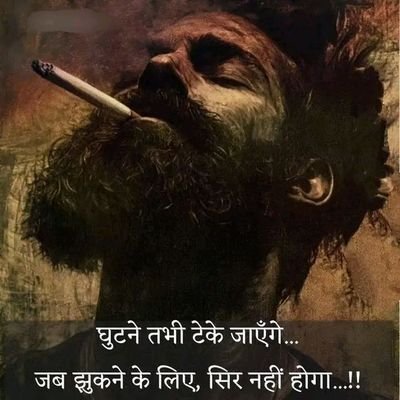Ajay Gurjar ~ Society Before Politics's profile picture