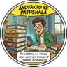 Andvakto ke pathsala's profile picture