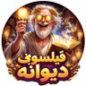 Фото профиля دیوانه