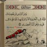 Ibrahim Almatary 的头像